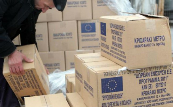 Δικαιολογητικά για διανομή προϊόντων